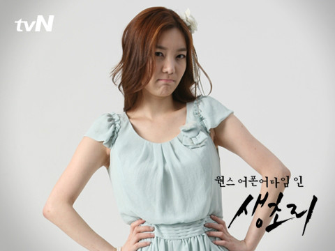 生初里往事吴娜英