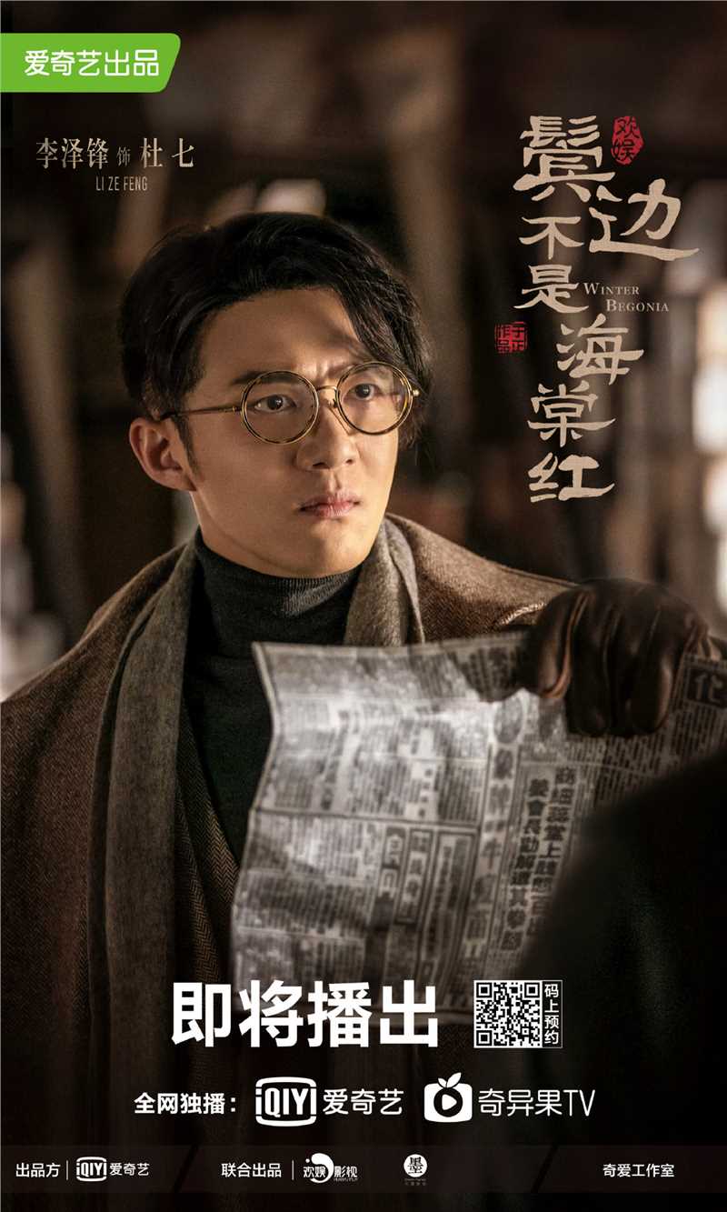 鬓边不是海棠红杜七