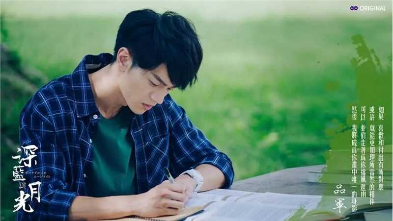 深蓝与月光陈品军