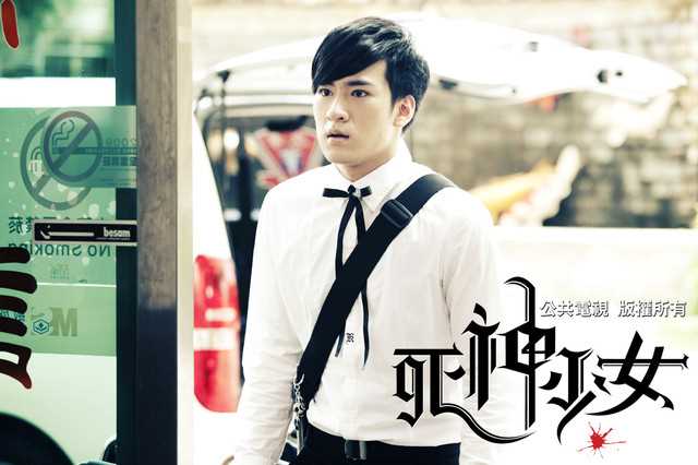 死神少女唐子齐