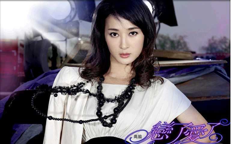 恋了爱了潘晓婉