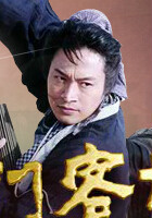 新龙门客栈周淮安的扮演者是马景涛