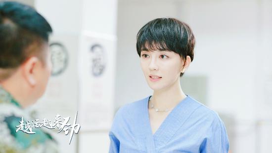 越活越来劲周欢