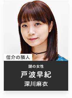 还不能结婚的男人户波早纪