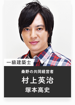 还不能结婚的男人村上英治