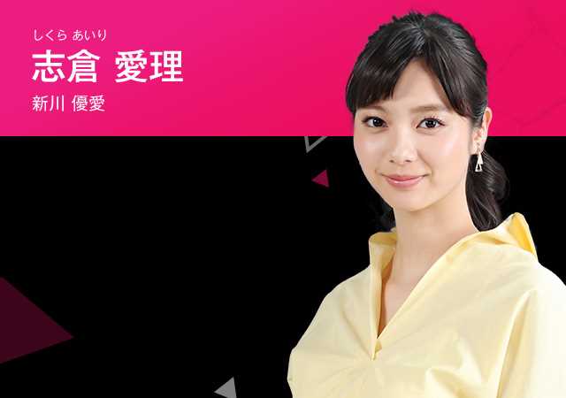 樱子小姐的脚下埋着尸体志仓爱理