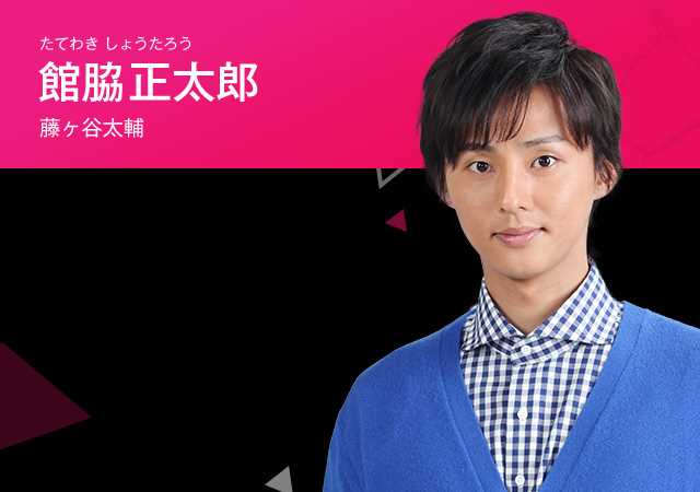 樱子小姐的脚下埋着尸体馆胁正太郎