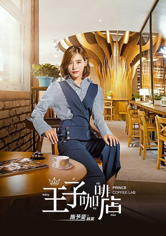 高兴遇见你韩笑