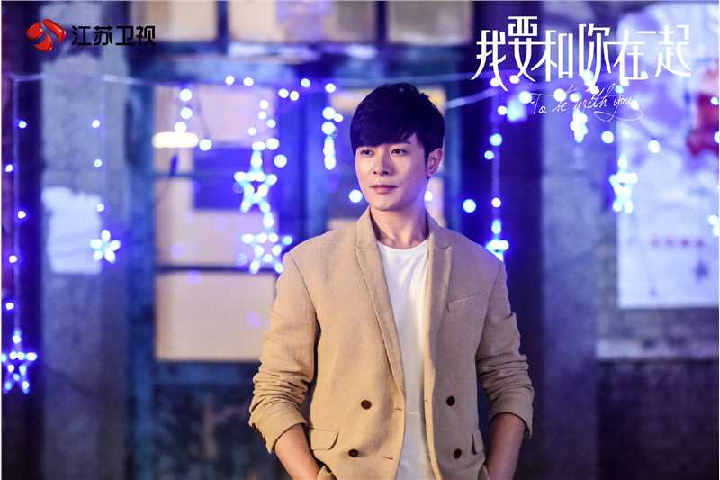我要和你在一起黎冬