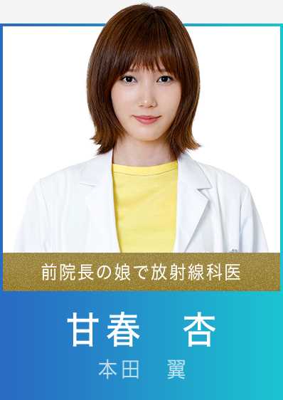 放射治疗室甘春杏