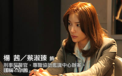 鉴识英雄2：正义之战杨茜