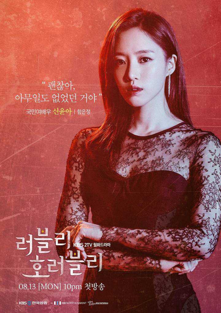 可爱恐惧申允儿