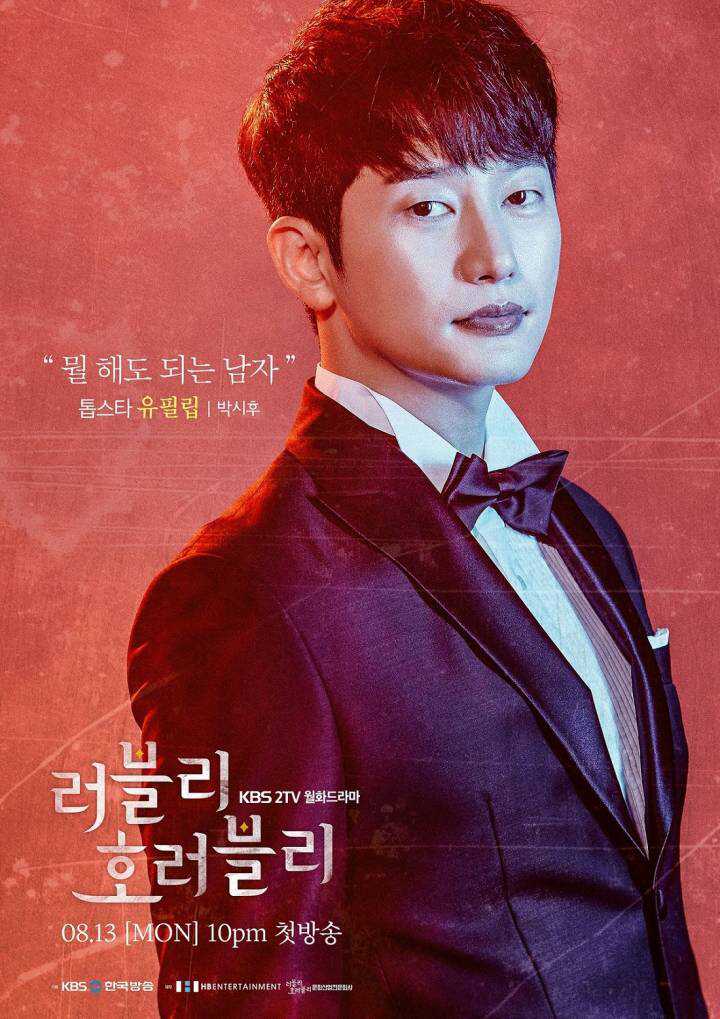 可爱恐惧柳弼立