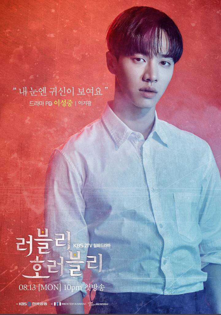 可爱恐惧李成钟