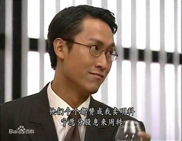 再创世纪国语叶荣晋Donald