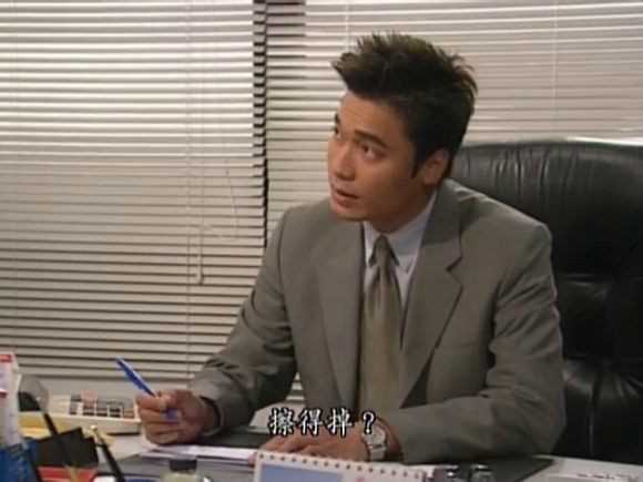 再创世纪国语叶荣添