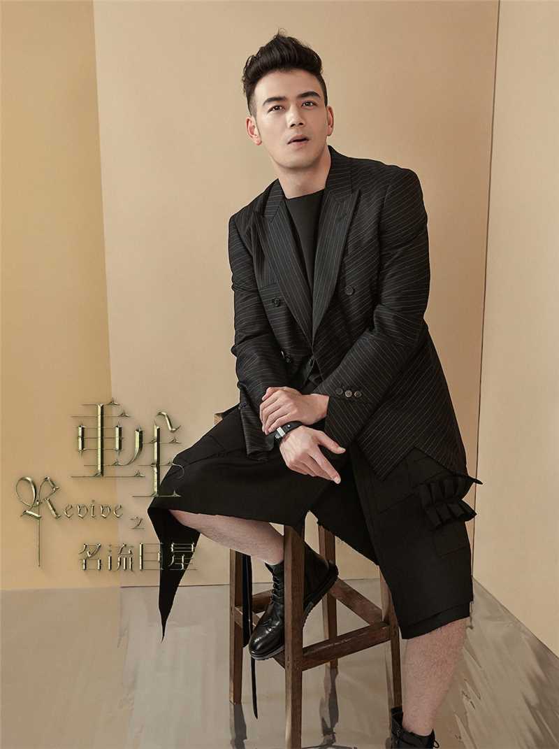 重生之名流巨星陈汀