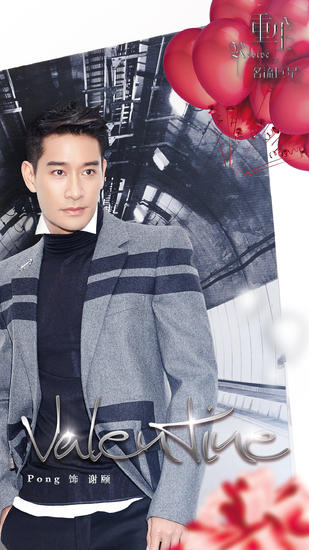 重生之名流巨星谢颐