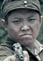 生死归途李双林