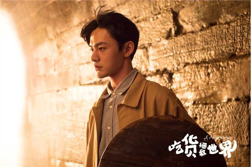 吃货拯救世界黄泽斯