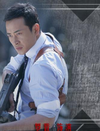 X女特工之冲破特训营贺俊峰