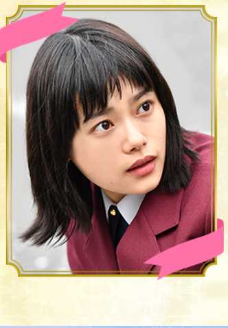 花过天晴江户川音