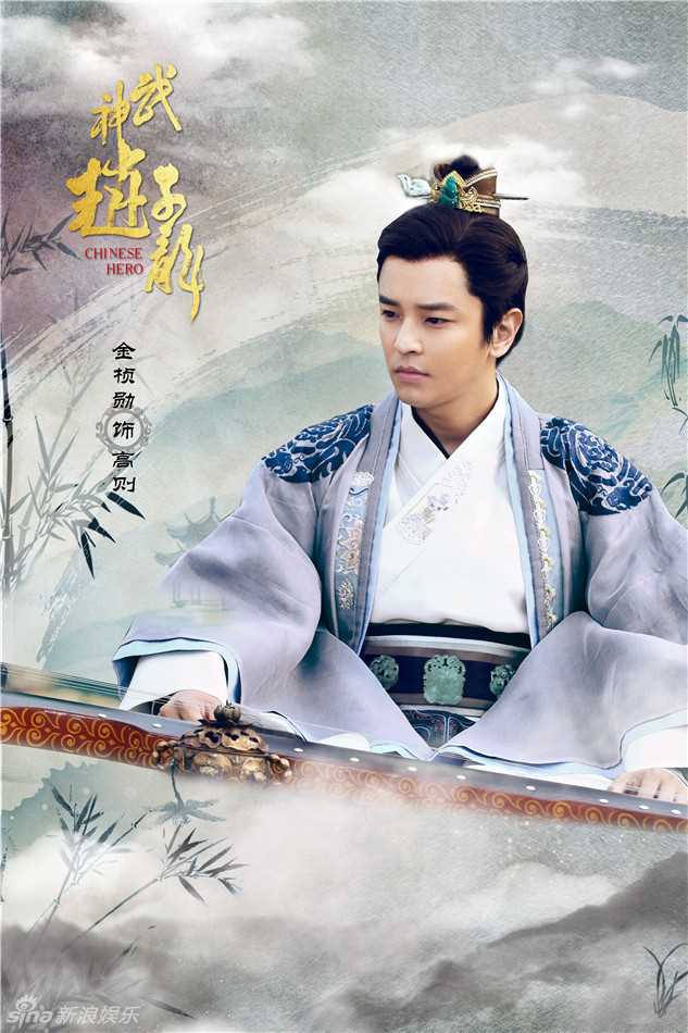 武神赵子龙DVD高则