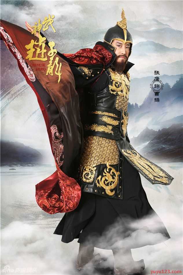 武神赵子龙DVD曹操