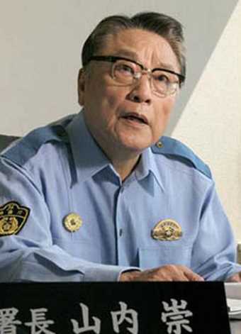 食物侦探第一季山内崇