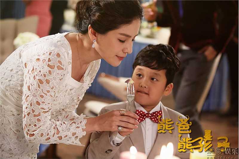 熊爸熊孩子陶金子