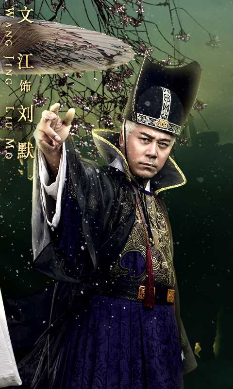 龙凤店传奇第一季刘默