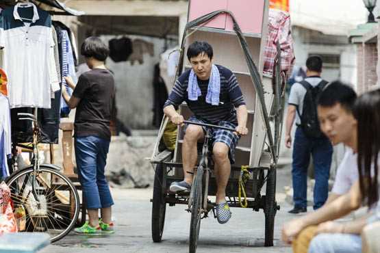 你是我的眼张三斤