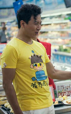 你是我的眼王德彪(神马)