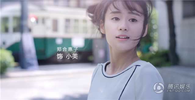 我是你的咩咩phone小美