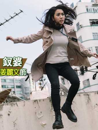 盲侠大律师2粤语江宝钗