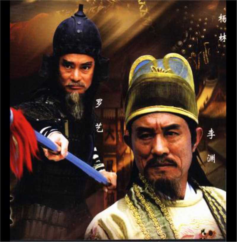 隋唐英雄传3未删减版李渊