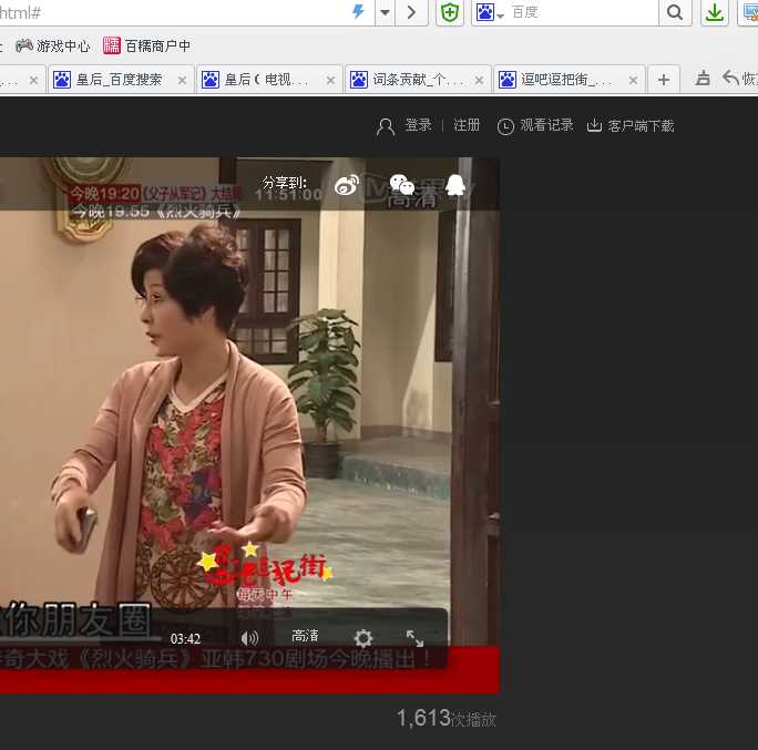 逗吧逗把街日播版贾雅芝