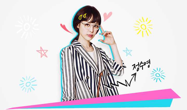 高校处世王郑秀英