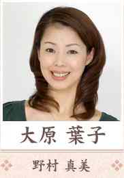 冷暖人间第六季大原叶子