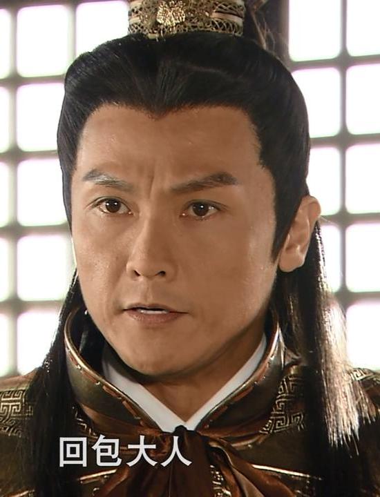 包青天之铡美案沈让