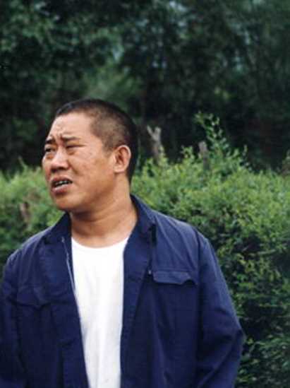 种啥得啥林老三