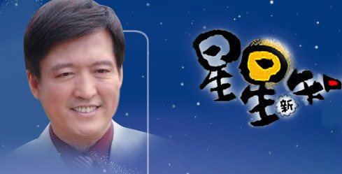 星星知我心2007梁义山(40)