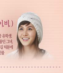 东京，太阳雨恩菲