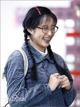 丑女无敌林无敌