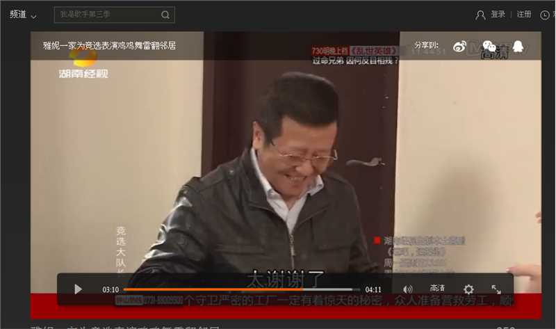 逗吧逗把街精选版孙董董