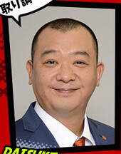 战力外搜查官双叶大介