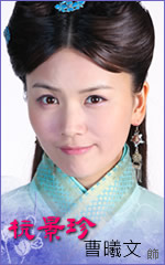 美人如画未删减版杭景珍