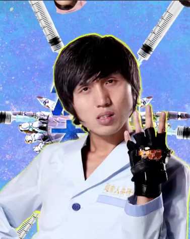 发明大师李居里