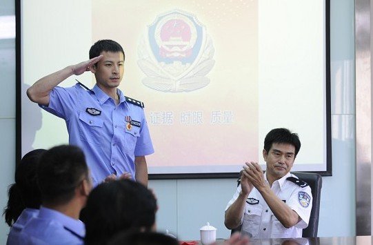 致命追踪展昭阳