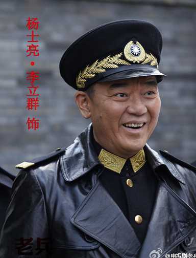 老兵电影版[2014]杨士亮